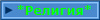 *Религия*